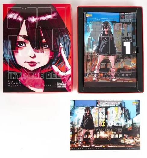 Mujina Into The Deep 1 Variant