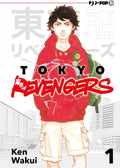 TOKYO REVENGERS 1 - CUT PRICE