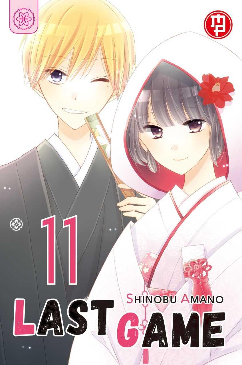 LAST GAME 11 - VARIANT STAR SHOP