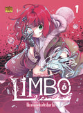 LIMBO 1