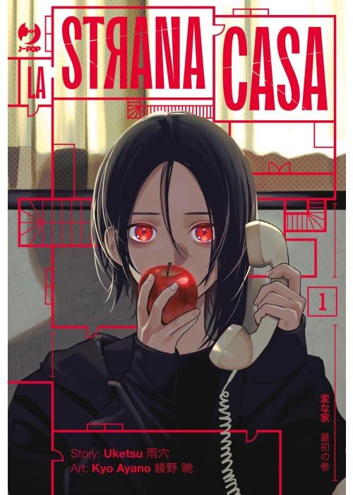 THE STRANGE HOUSE 1 - EXCLUSIVE VARIANT