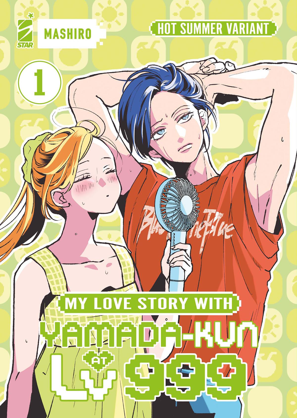 MY LOVE STORY WITH YAMADA-KUN AT LV999 VOL.1  - HOT SUMMER VARIANT