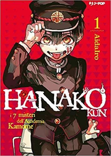 HANAKO KUN 1 - CUT PRICE