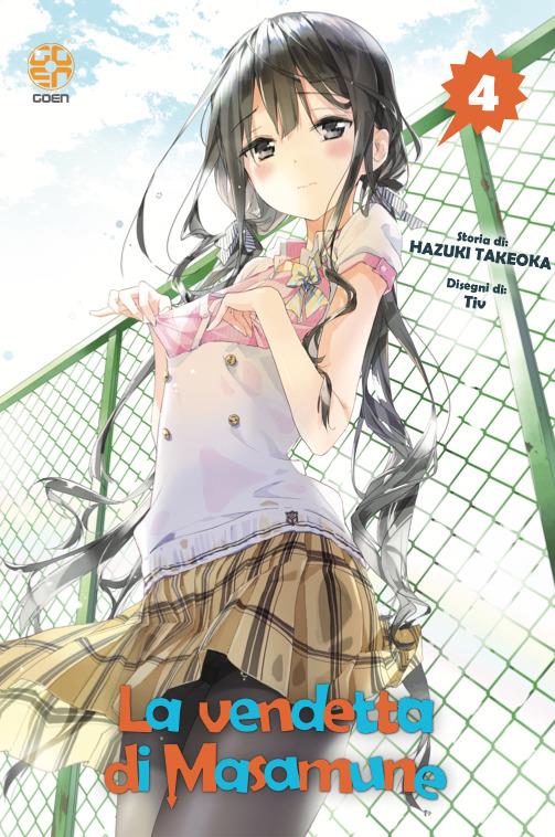 LA VENGEANCE DE MASAMUNE KUN 4