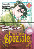I DIARI DELLA SPEZIALE 14 CON BOOKLET