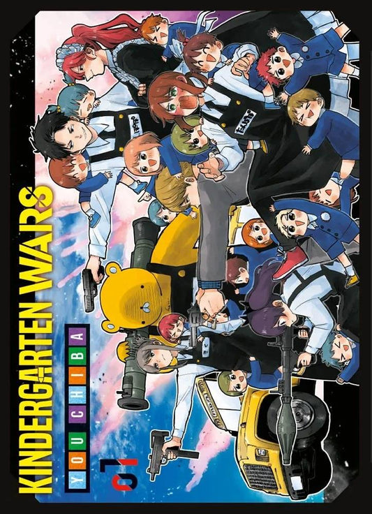 KINDERGARTEN WARS 1 VARIANT