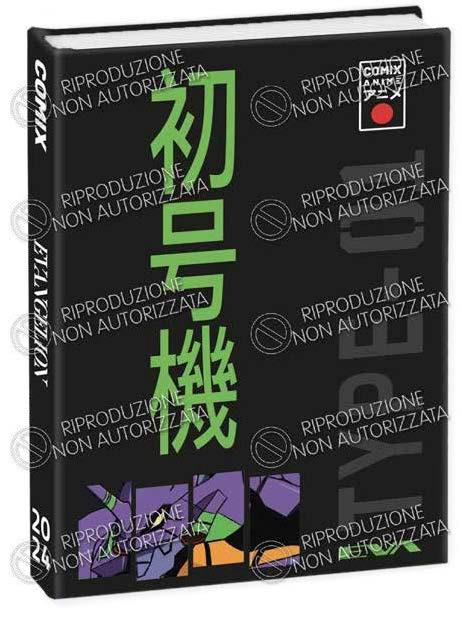 EVANGELION AGENDA MEDIUM 2023/24