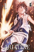 ARIADNE IN THE BLUE SKY n. 1 VARIANT