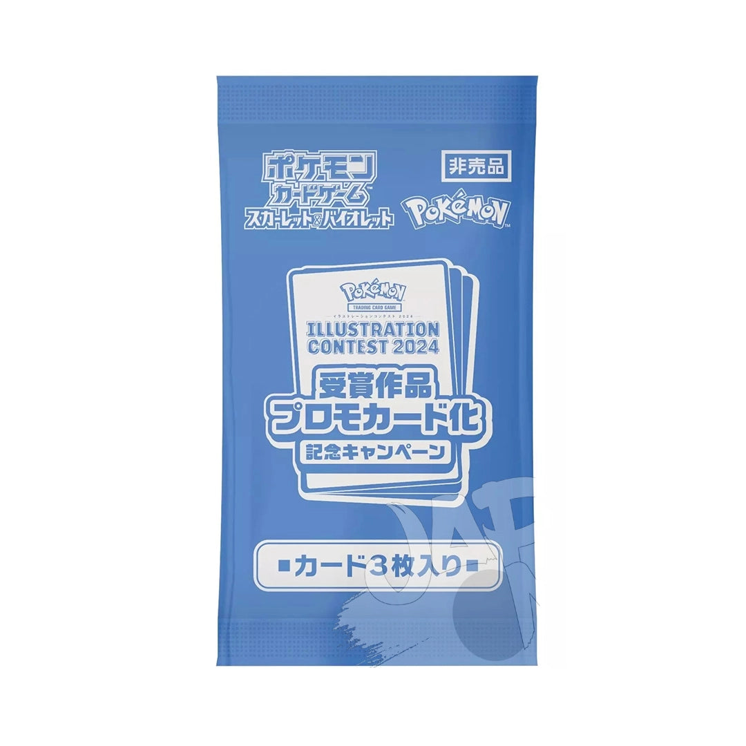 Pokemon Heat Wave Arena Promo Card Illustr. Contest JP