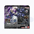 Premium Collection GUNDAM ASSEMBLE SET Iron-Blooded Orphans [PC01A]