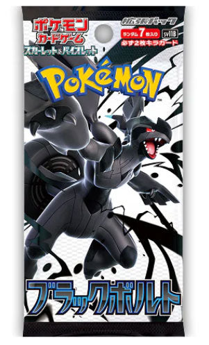 Pokemon Black Bolt JAP Busta Singola