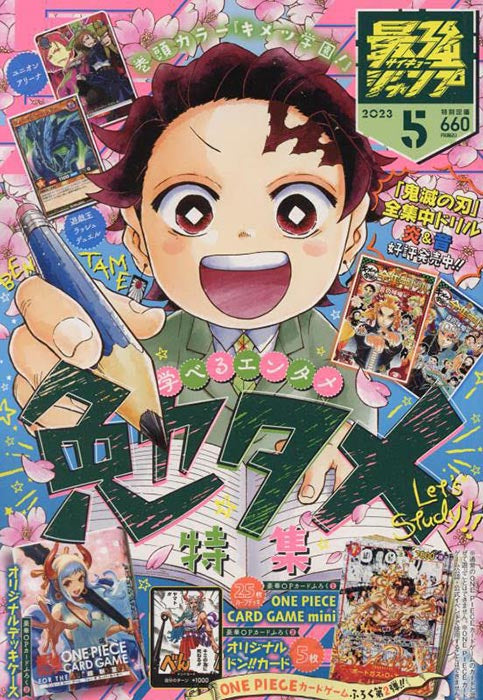 Saikyo Jump #05 Mai 2023 + 6 Cartes Promo + 26 Minicartes JAP