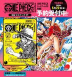 One Piece Promo Card Monkey D. Luffy ST29-001