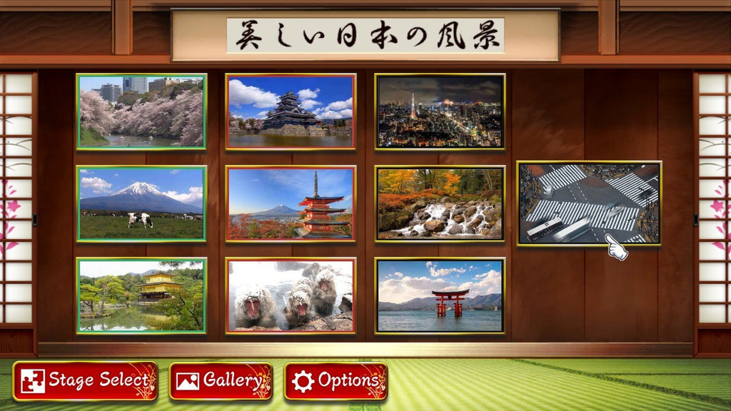 Animated Jigsaws Collection