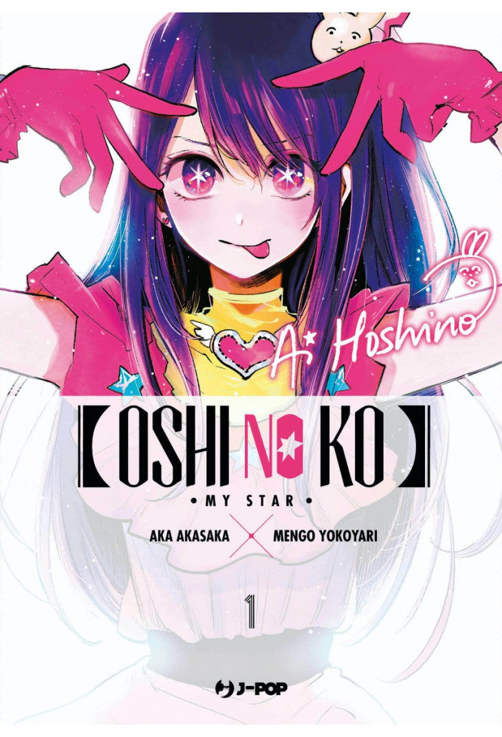 Oshi no Ko - My Star 1