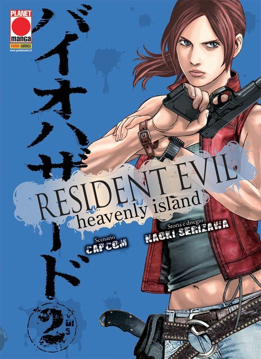 Resident Evil – Heavenly Island 2