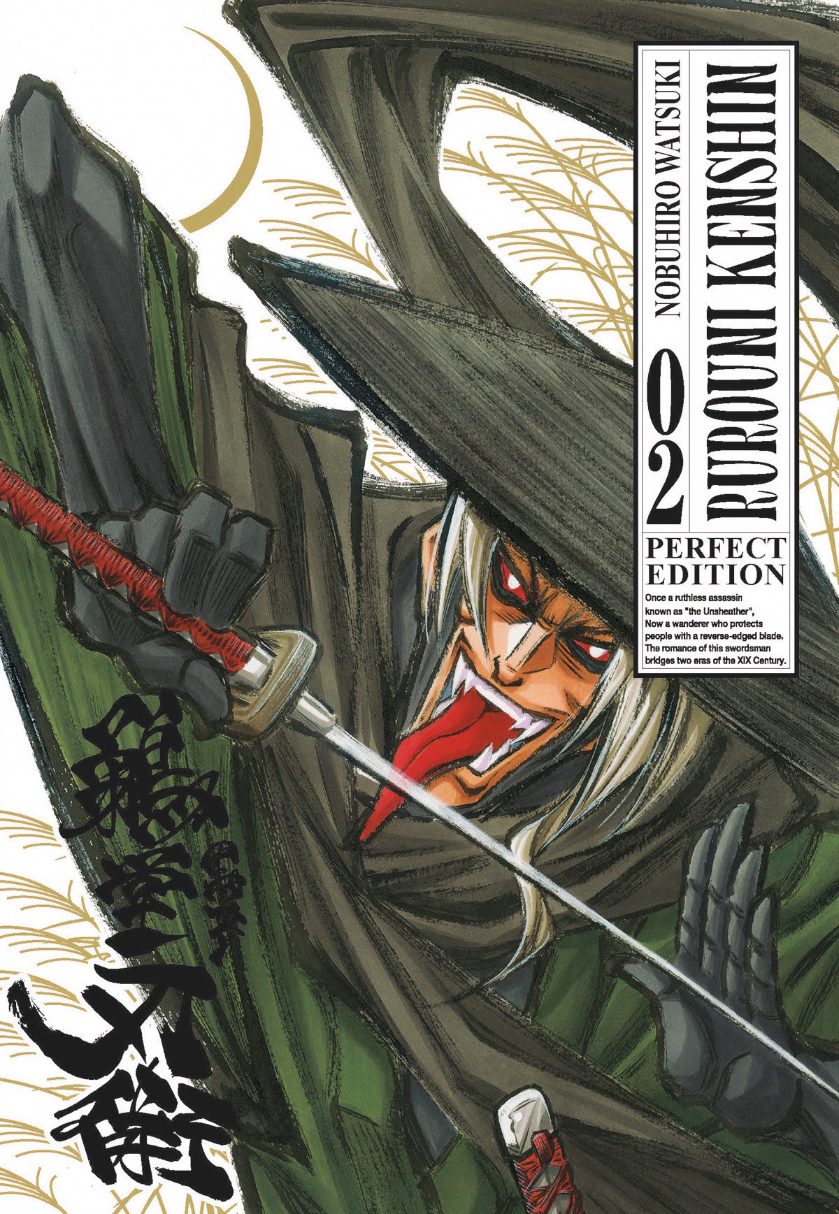 Rurouni Kenshin édition parfaite 2