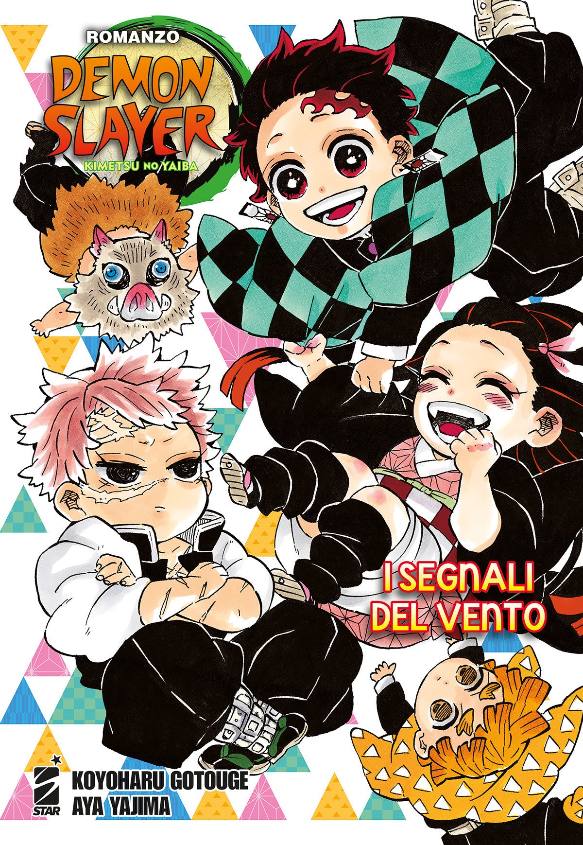 DEMON SLAYER – KIMETSU NO YAIBA – I SEGNALI DEL VENTO – ROMANZO