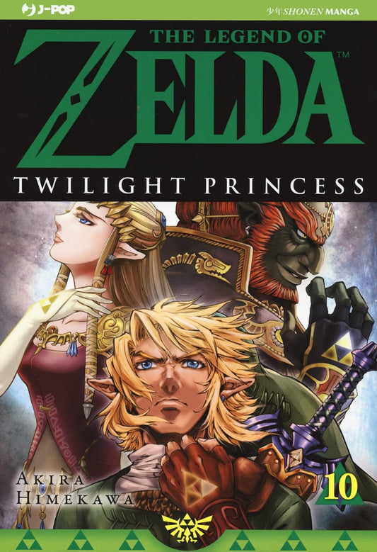 La légende de Zelda - Twilight Princess 10