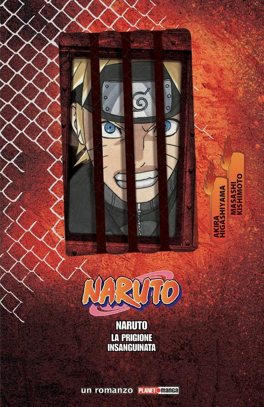 Naruto - Le film : La prison sanglante