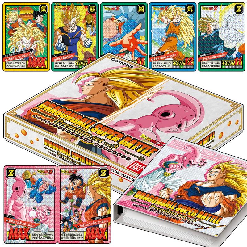 Dragon Ball Carddass Premium Edition set Vol.3