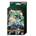 Battle Spirits Saga Starter Deck Yellow SD05